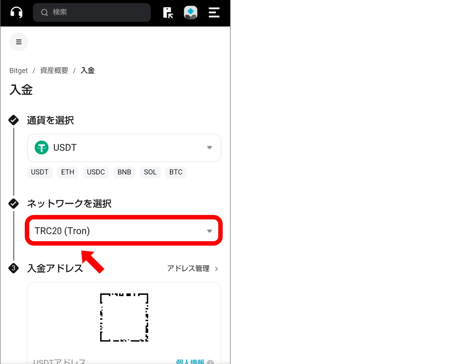 ポリゴン（Polygon/POL）購入におすすめの取引所は？購入手順を徹底解説